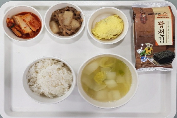 3df7e52c4e9f16899836eb5296eaa7a9_1577694