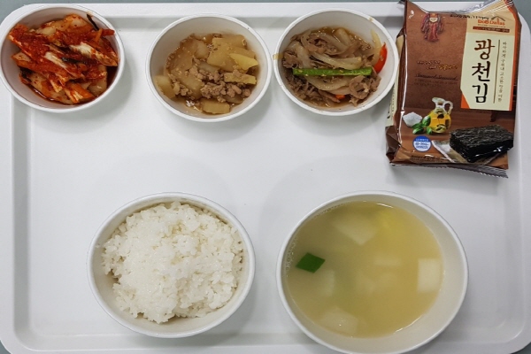 5c4d8694f864e860e5defbd3bedc61d5_1577058