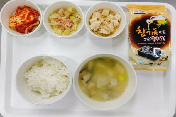 444021cf5f95e58af1f28e80329487e5_1584339