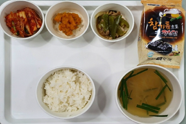 ccc70d2cdd4349b2f42b9db9da36d8c9_1590991