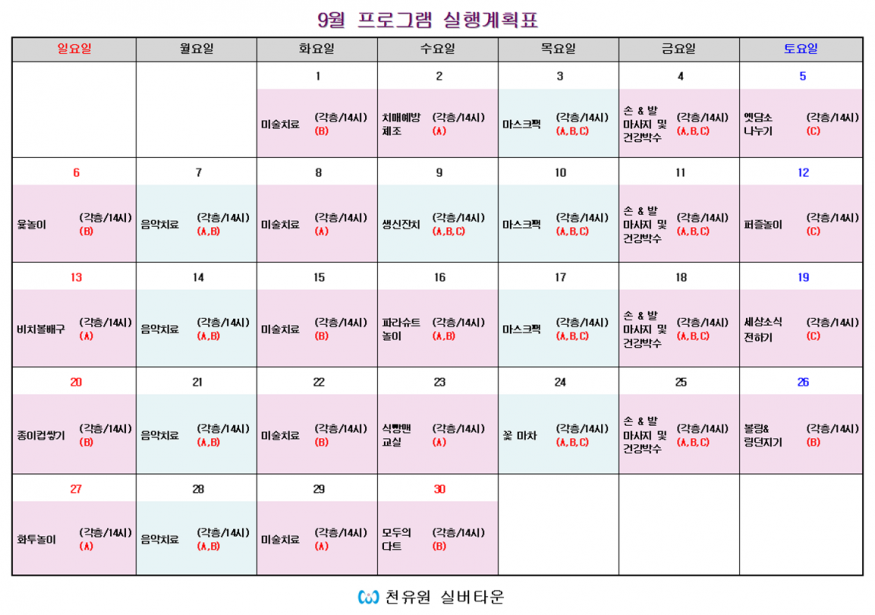 b84a6e04d449b5d2ed32cd4077090ed5_1598841