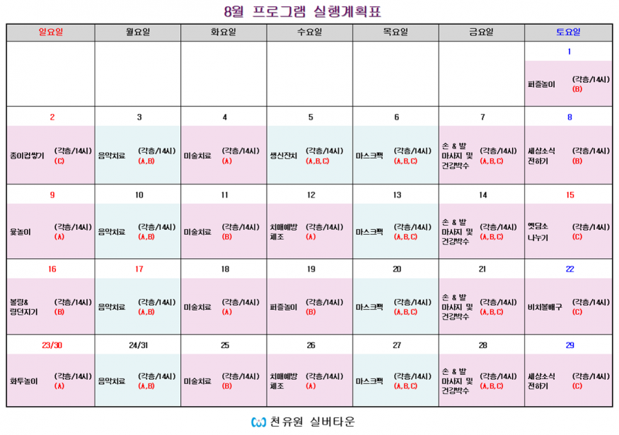 fa89c8d92d7492ba615dfe8c40b44e2a_1596420