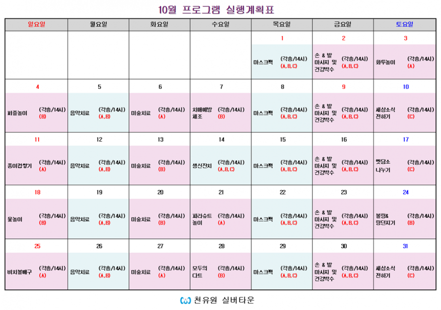 f0855b2fa51030f013825645005aa3a5_1601347