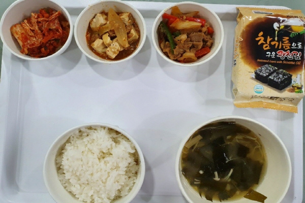 0cb28aaddd76317de9610ce27d4426d5_1601972