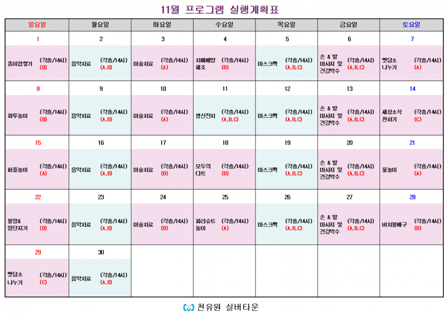 fa245615b22937190c61b23fee9590d6_1604284