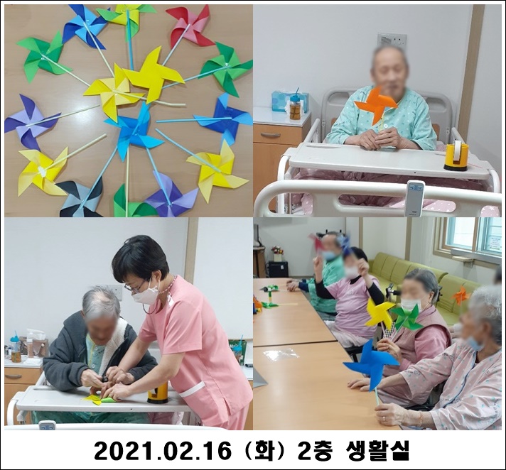 ea5188174ffc5d40034c724d9f792244_1613524