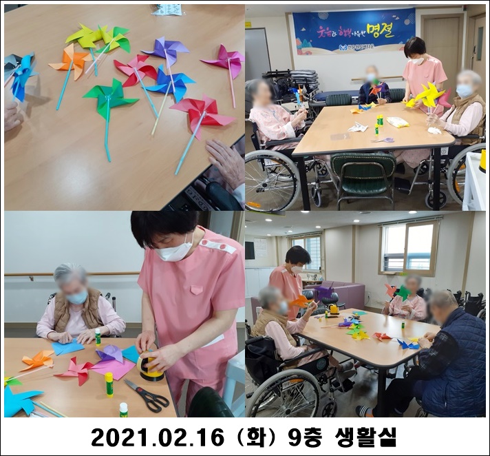 ea5188174ffc5d40034c724d9f792244_1613524