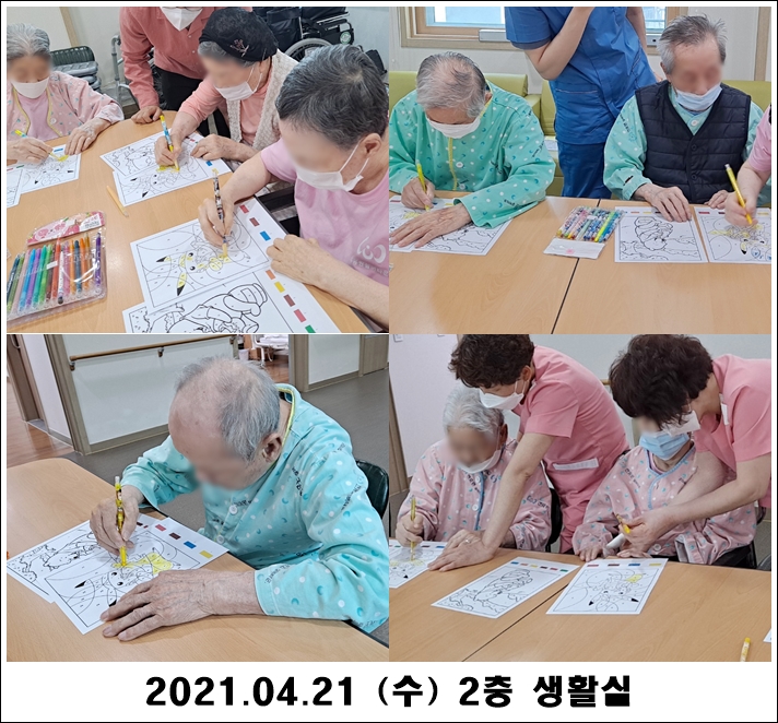 bdc097975ee4af133386b590364949d7_1619059