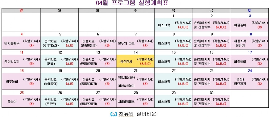 17717644e5066de02766261c81722046_1618463