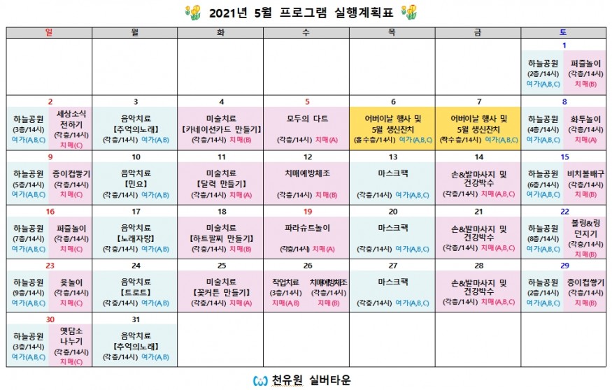 22ab52da53dd5b1d3265c8f1d24acaba_1619744