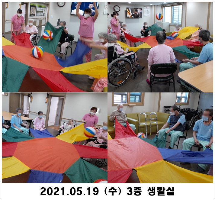 3c7cdb888fb9ce3345fadd8623b61846_1621485