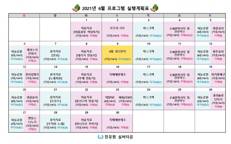 5aee1695b2eae254e0d8ae98a130f5e8_1622087