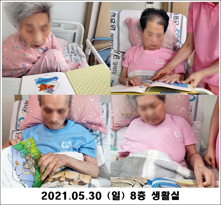 3efe09d705c349a9cb18f1a8deeceaa6_1622525