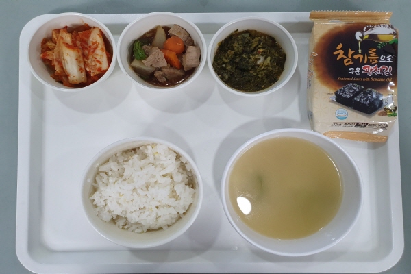 aaf879f40546c7e45a175ca3e8d174f0_1623824