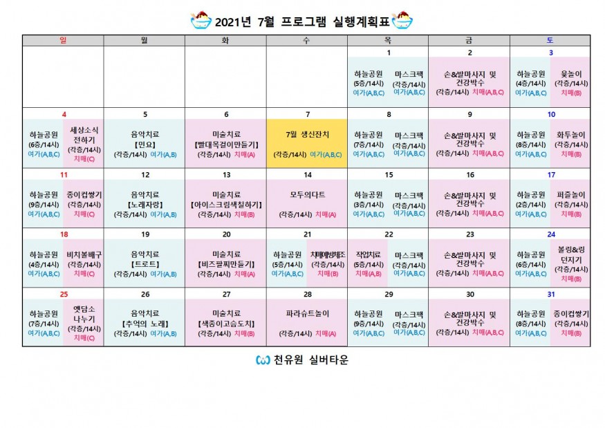 506fa7d50f4b318e5b0172a5f5479348_1624846