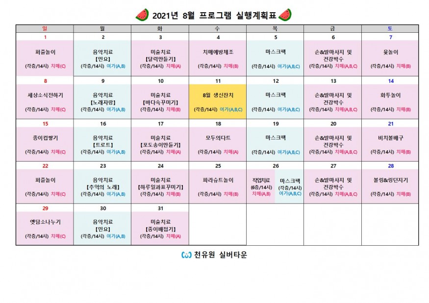 50b3517d47aa108a39743fec143603f2_1627525