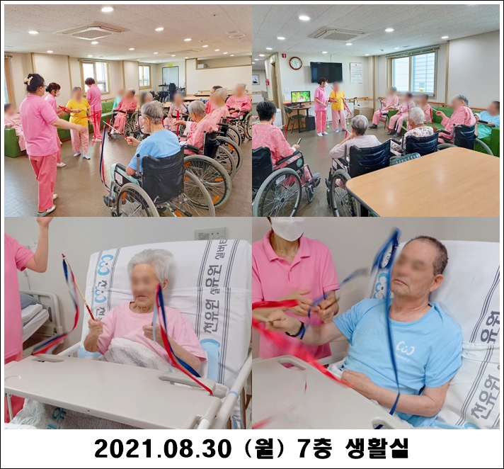 996b2bdee3f25393452686f912e040ff_1630383