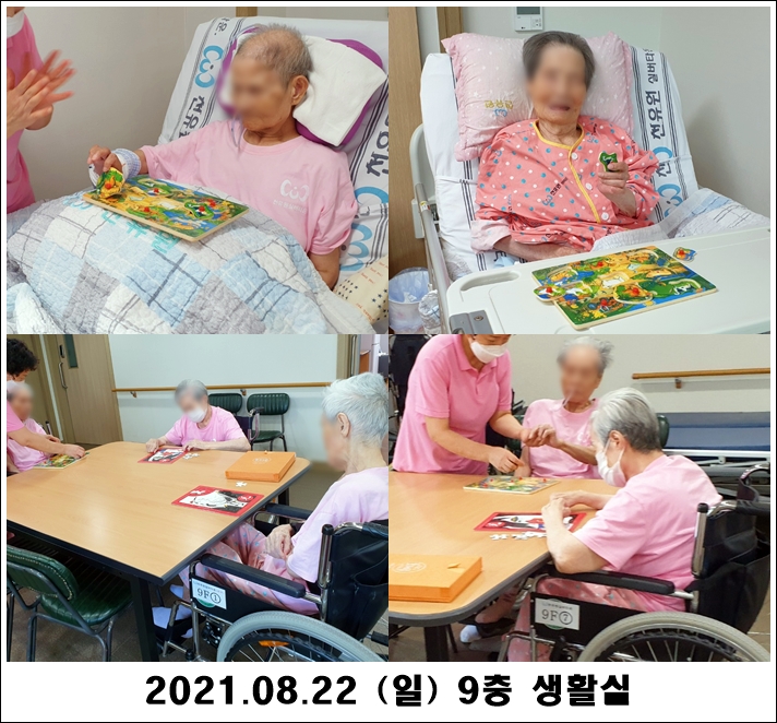 e3ad62a1e8bf4f42c8aaf4595f329844_1629771