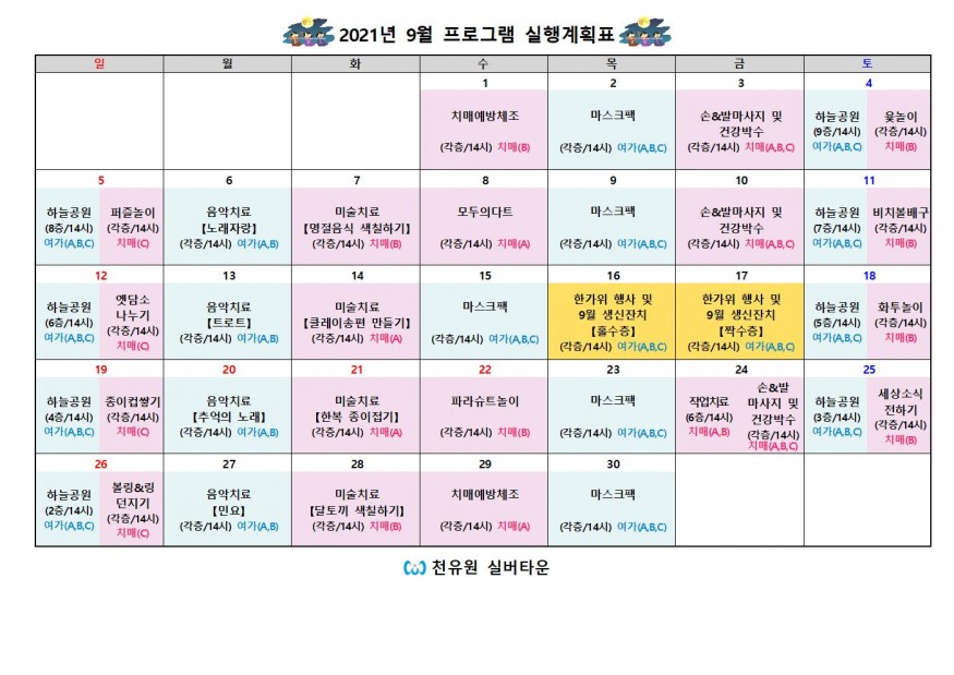 996b2bdee3f25393452686f912e040ff_1630375