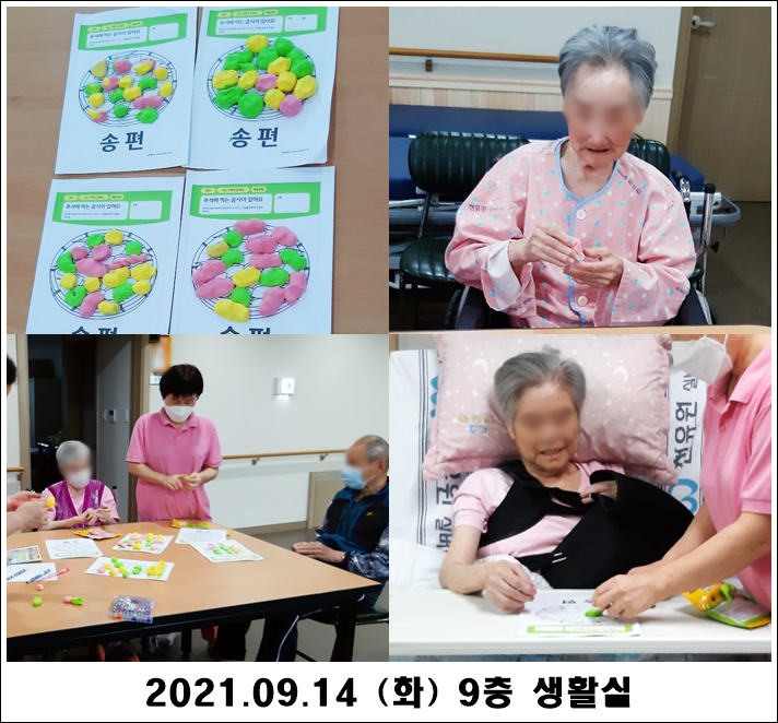 12d8e44fd1ddab0425bc17629aca822d_1631759