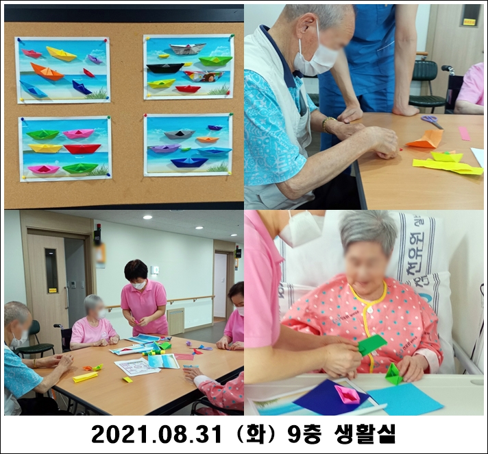 996b2bdee3f25393452686f912e040ff_1630470