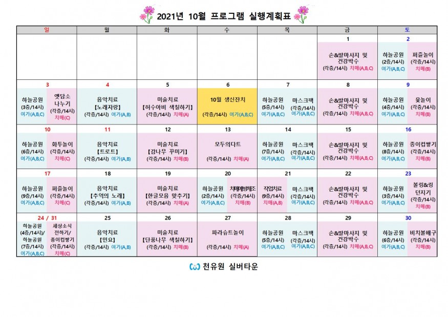 0f2832097011ed7c6406babc9cbc5d34_1632961