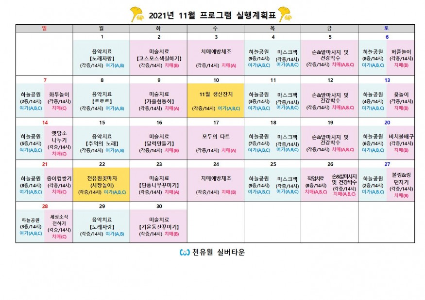 33d54634c8dbdc7c369c18c83947fd11_1635387