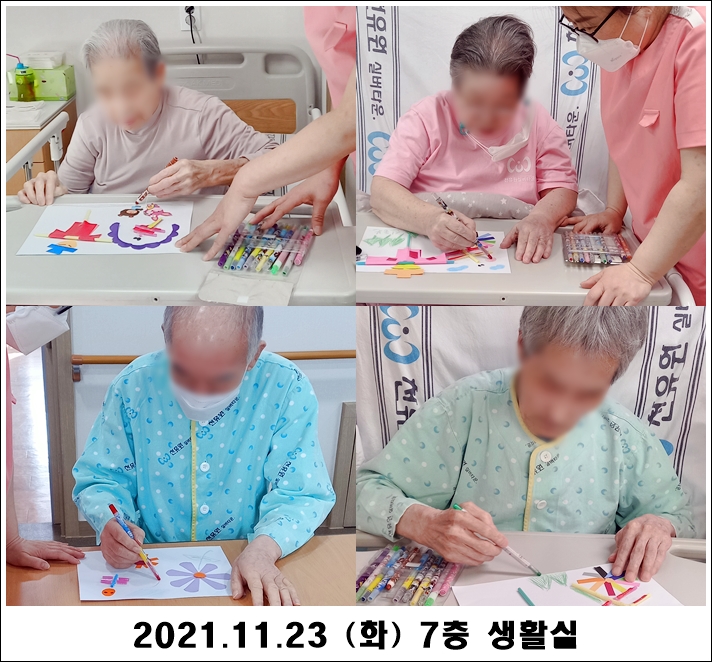 d8e935b2a70f157e24e8f2e5a5c8c3f6_1637728