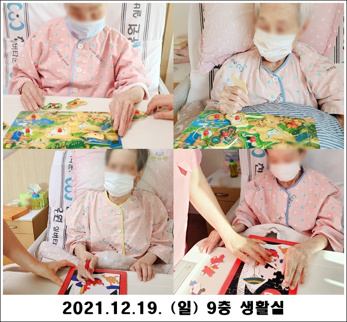 0fcdce7992789c7a7852172e6632dc50_1639972