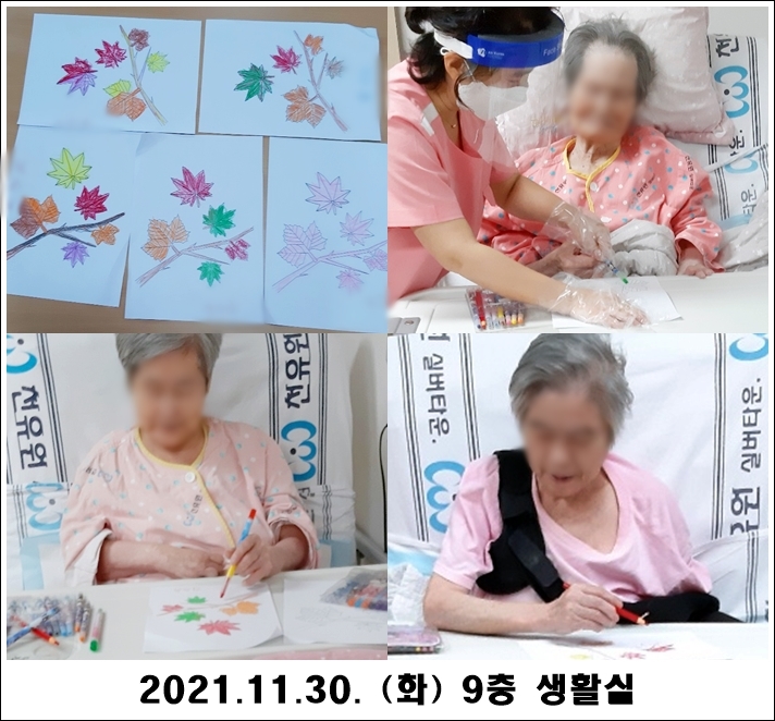 8fa2a17feb120855c6e4225bbd571c2b_1638323