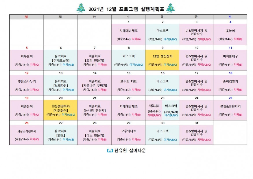 a364b5aaea47afb74b42233d8fcfcb11_1638838