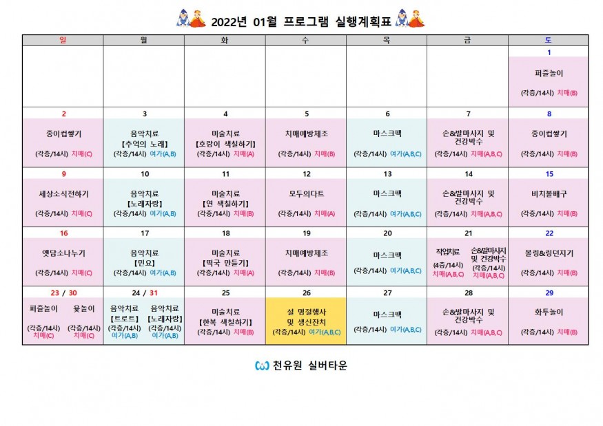 a3fff03d21e6c3470a0e5af55d073131_1640915