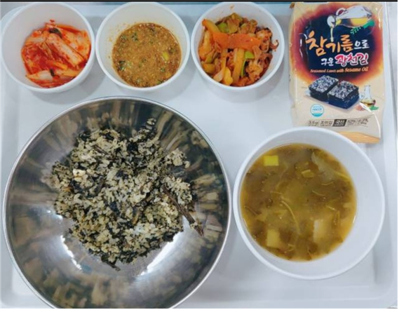 6189322ee9ded7c70b73d7e9d3980593_1641544