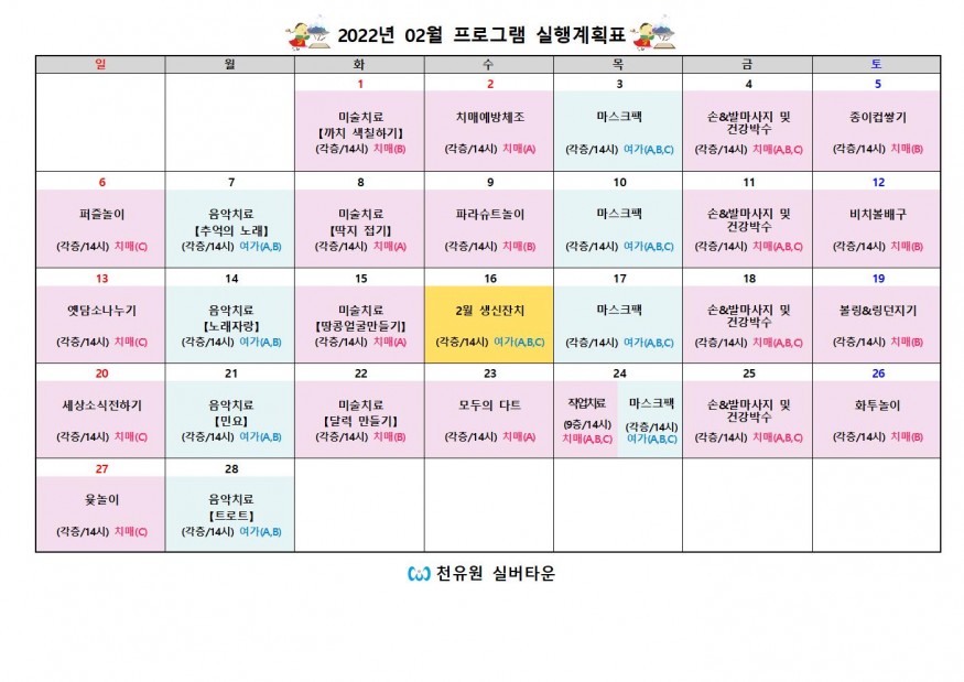 0367b082d94e3943e248f90e84e5cfa2_1643347