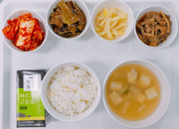 74614884fa6e9401ea19b2b86758017e_1643703