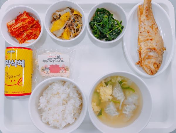 74614884fa6e9401ea19b2b86758017e_1643703