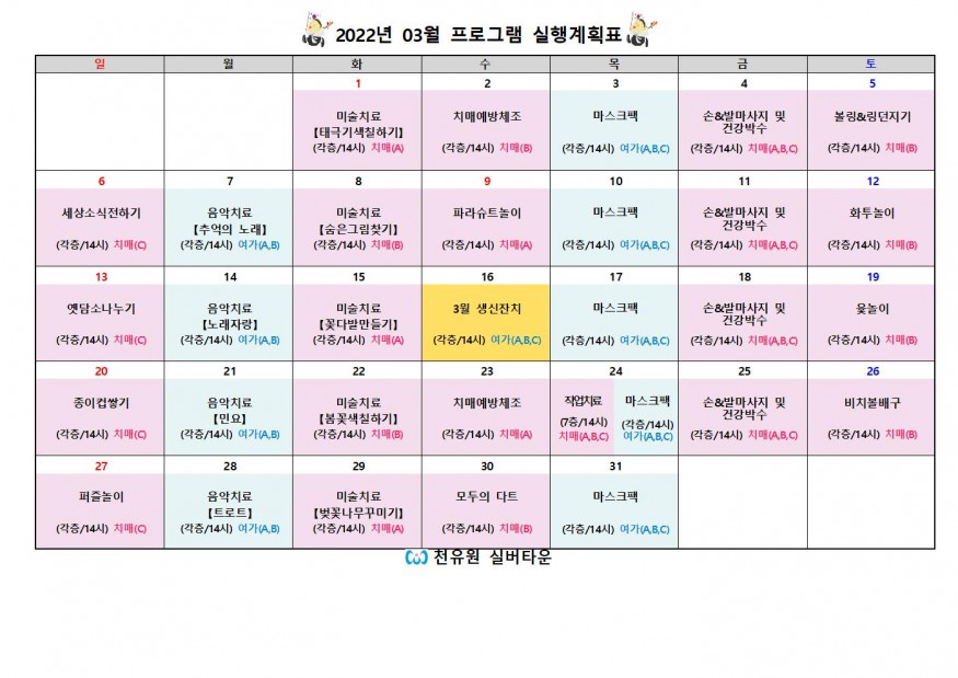 9f6a176649c99cb2ef824e1885b92b6f_1645755