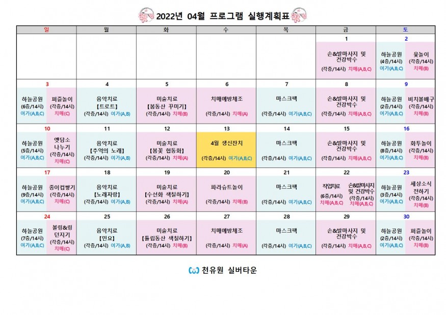 c1a5575e30d383e53cf4d80932c47977_1648693