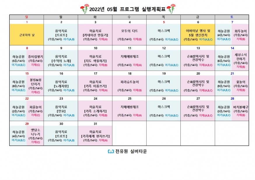 c1a5575e30d383e53cf4d80932c47977_1651203