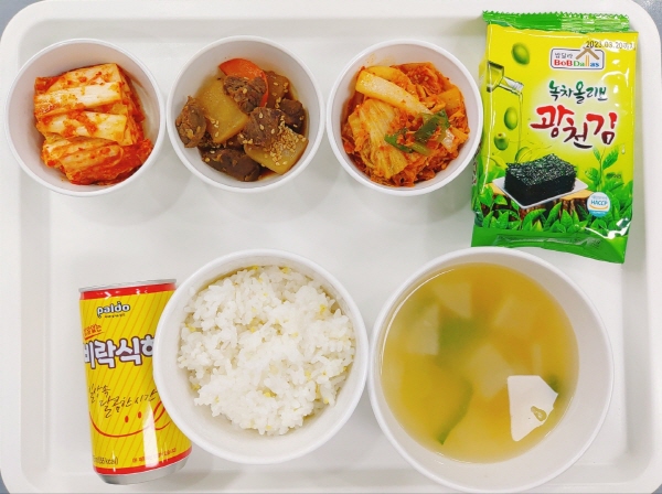 66c6fe2c935097178711a1afba3d97db_1658130