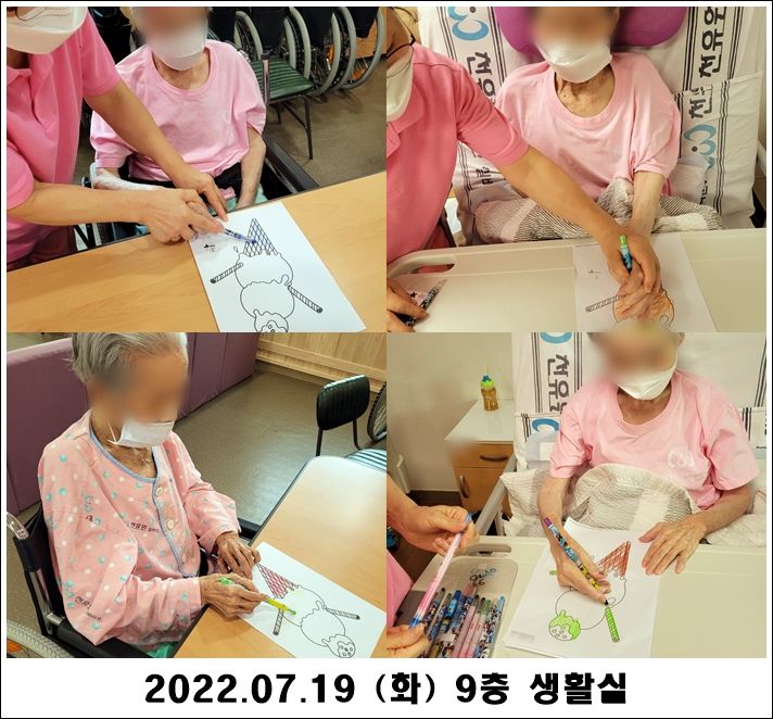 c1a5575e30d383e53cf4d80932c47977_1658709