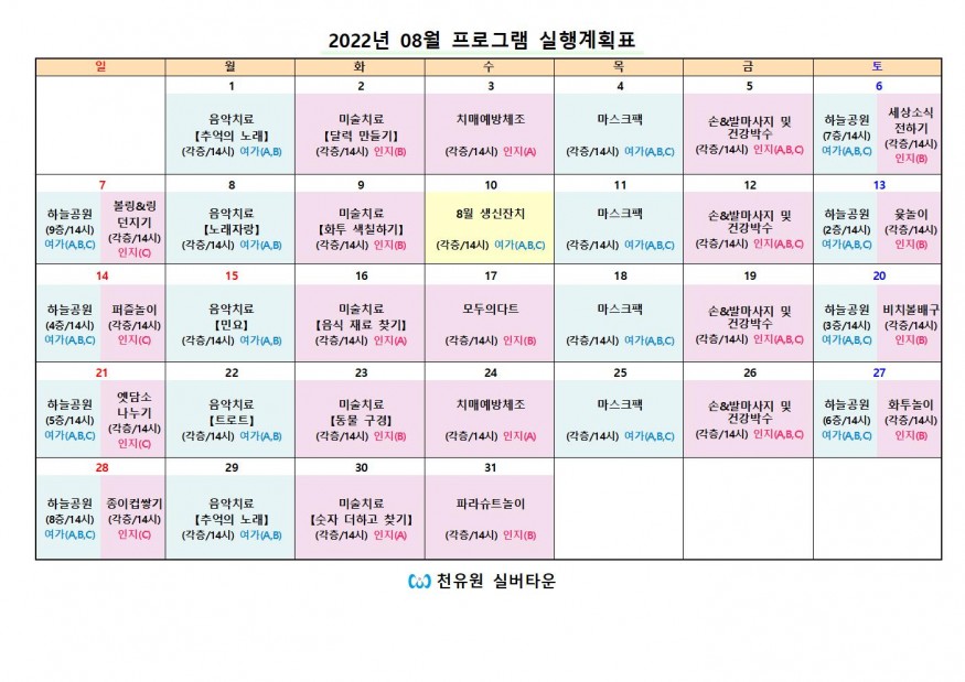 67ebcdae853d9d1e7d15f8ec9d049276_1658995