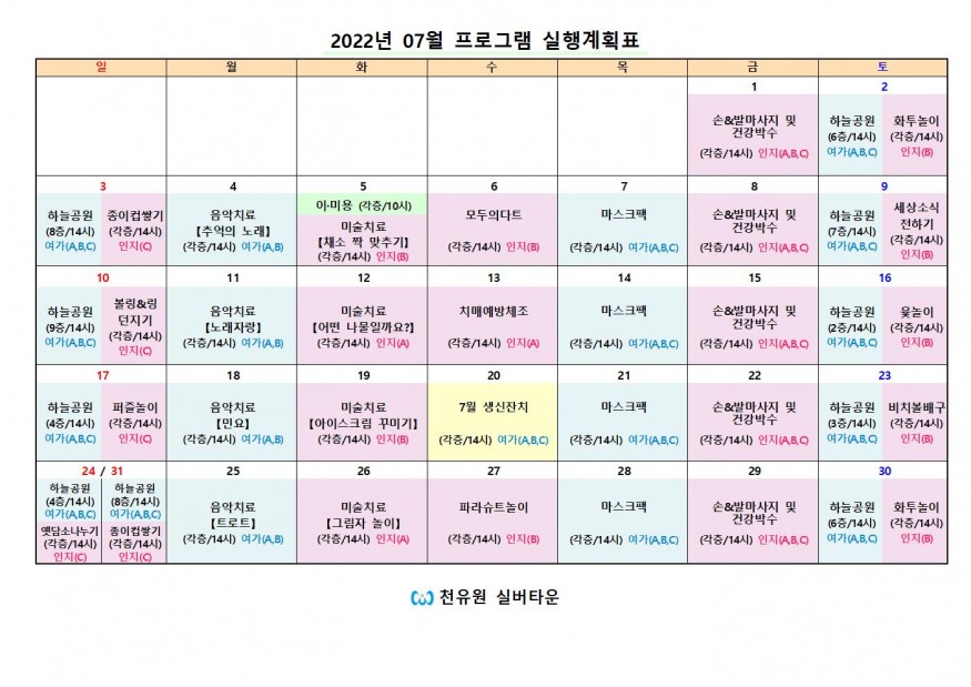 c1a5575e30d383e53cf4d80932c47977_1657065