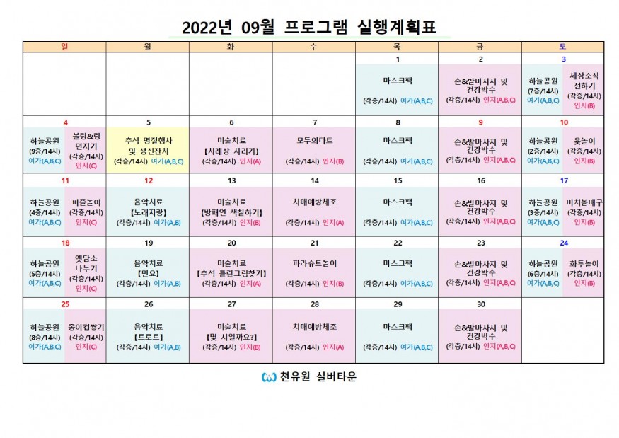 399e233937bd9e6cf92722238cd1a7d3_1661992