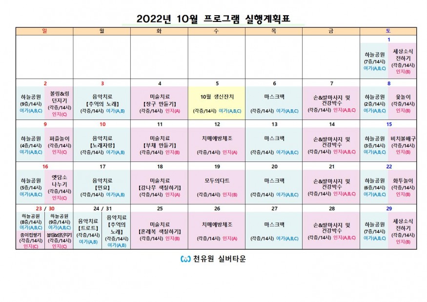 b0a11b448d382a84ab75b5fe3553e72c_1664245