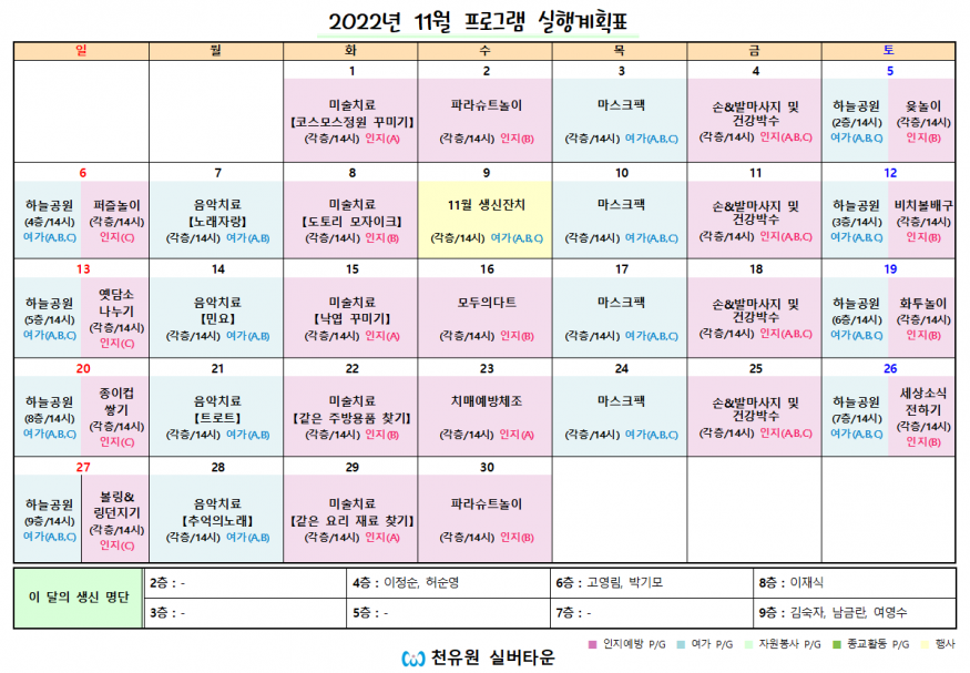 2a8bf536ad10cfe30c4ed57d30d73331_1667286