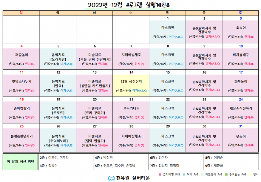 eb3e6a77c94fe5cbe046bc01b90b9982_1672387