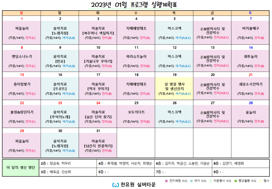 eb3e6a77c94fe5cbe046bc01b90b9982_1672387