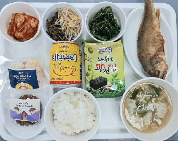 71ad20bc2455d2191468acfd21c4455b_1674634