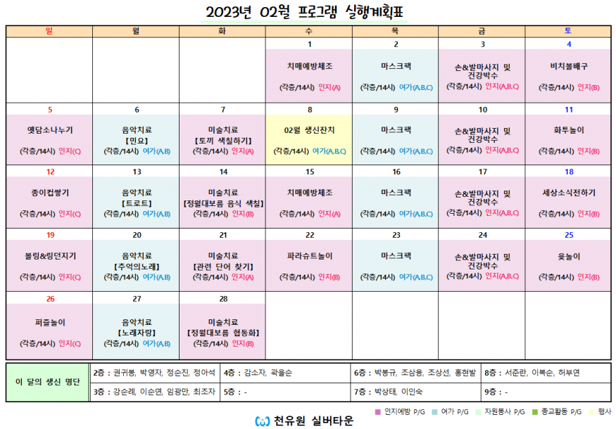 20f58af95c607ab22f468b6d3757c0c0_1675659